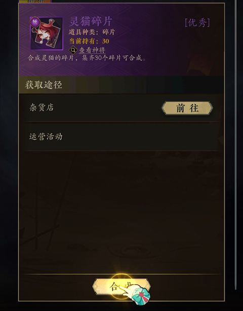 太初行0.05折手游