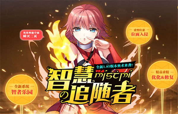 血族手游九游版