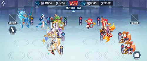 奥奇传说公测版