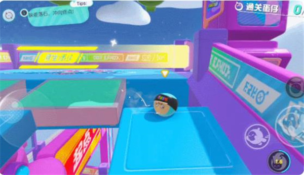 蛋仔派对百度版