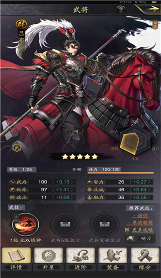 神将三国红包版