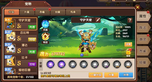 彩虹物语台服官方版