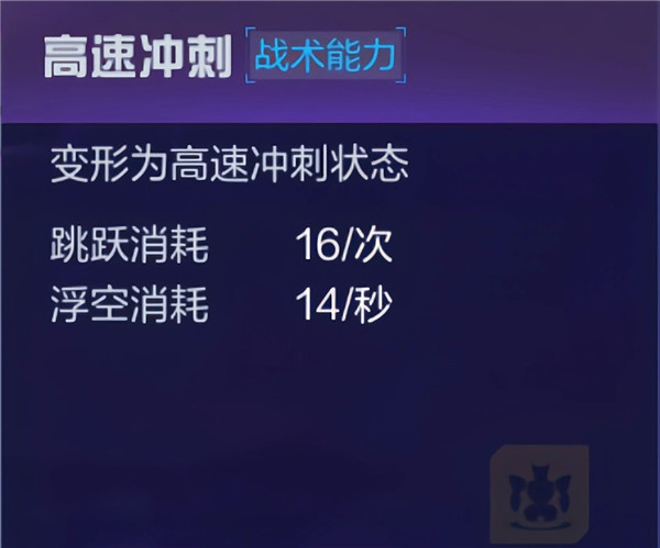 机动都市阿尔法网易版