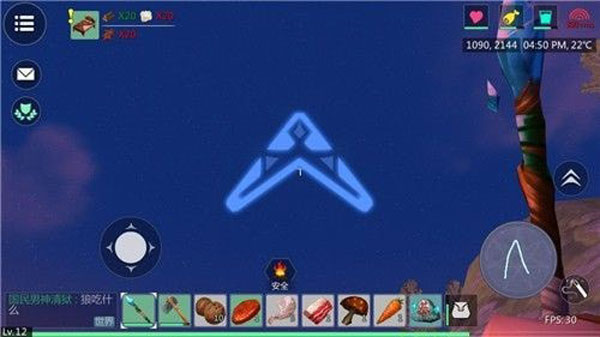 创造与魔法变态服