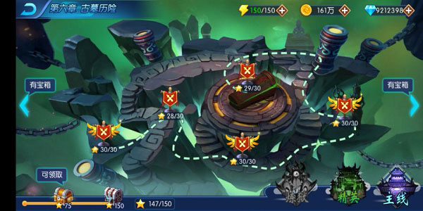 塔防镇魂师360版