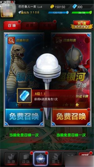 奥特曼系列ol360版本官方版