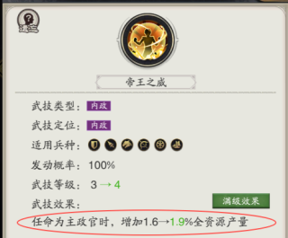 神将三国国际服