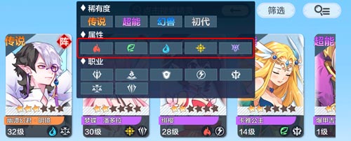 奥奇传说公测版