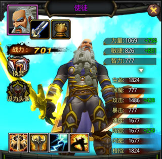 风暴编年史九游版