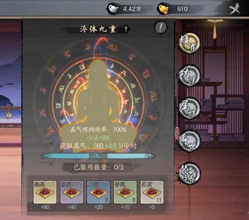 千古江湖梦犀游版