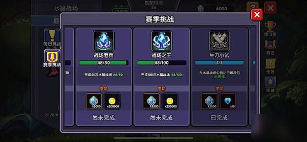 我的勇者犀游版