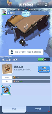 无尽冬日国际服