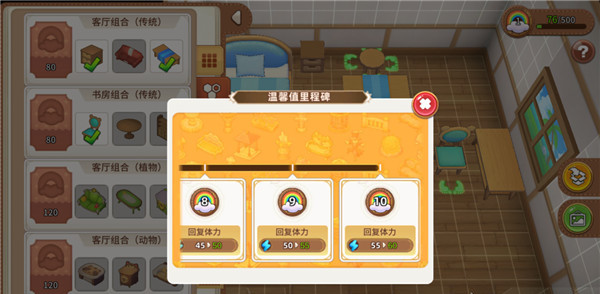 悠长假期应用宝版