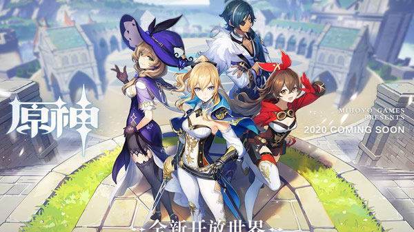 原神指令服手机版