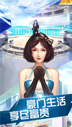 重启人生模拟器