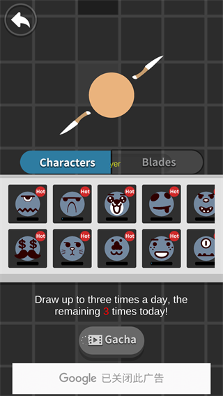 我飞刀玩的贼6官方版