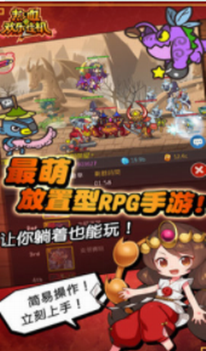 热血欢乐挂机九游版