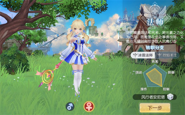 天启圣源犀游版