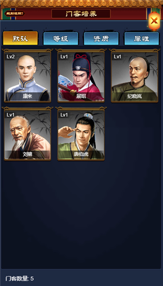 小宝当皇帝华为版