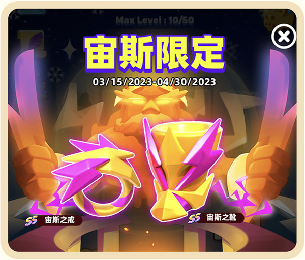 砰砰法师犀游版