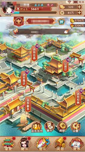 熹妃q传手游官方版