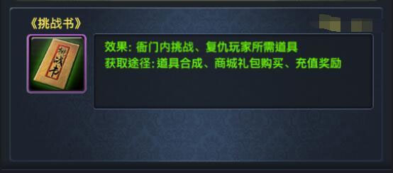 极品芝麻官满v版