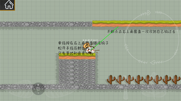 森林小会最新版