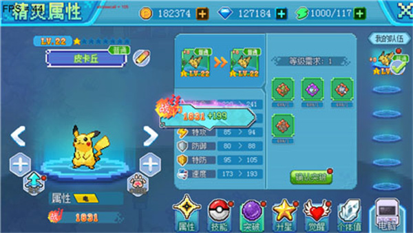 口袋新世代官方正版