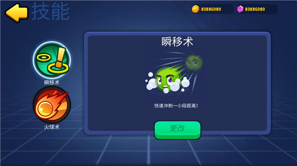 橡皮泥大作战官方正版