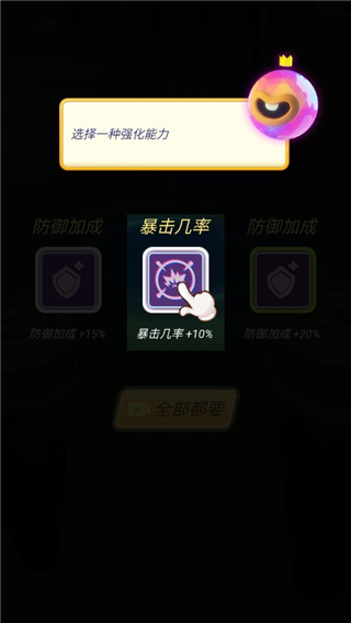 熊出没狂野竞技小游戏