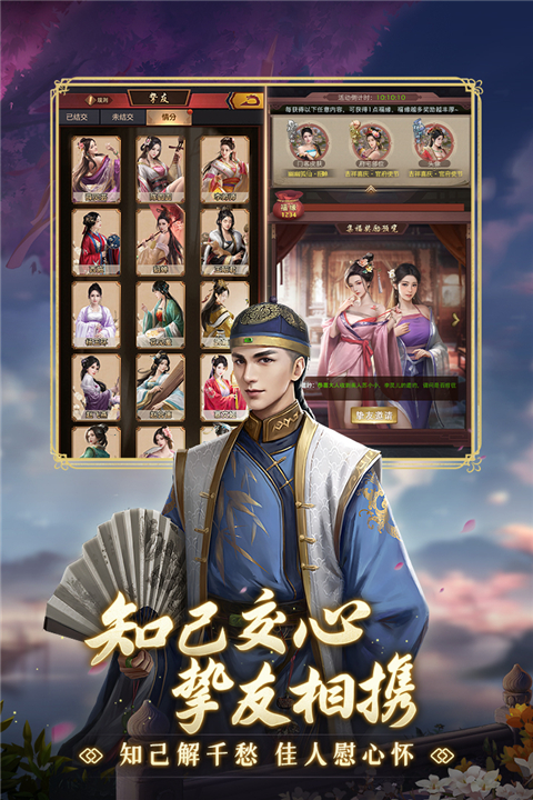 极品芝麻官华为渠道服下载