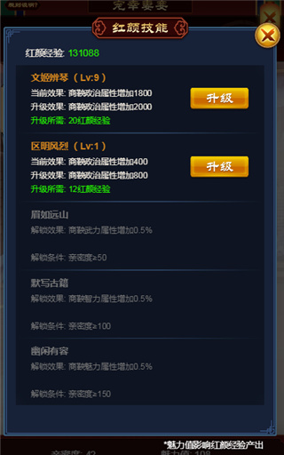 小宝当皇帝华为版