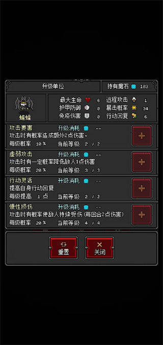 恶魔守护者2手游官方正版