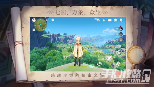 雷电将军的惩罚游戏V冷狐版