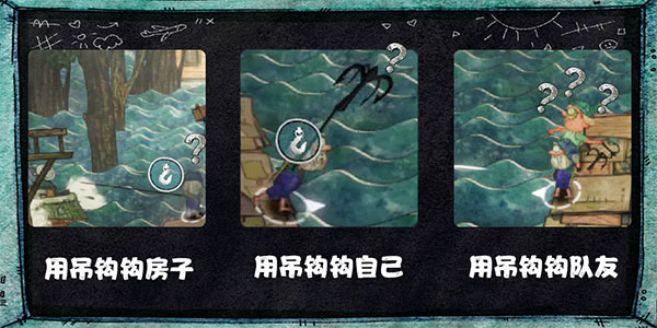 代号胡闹水手手机版