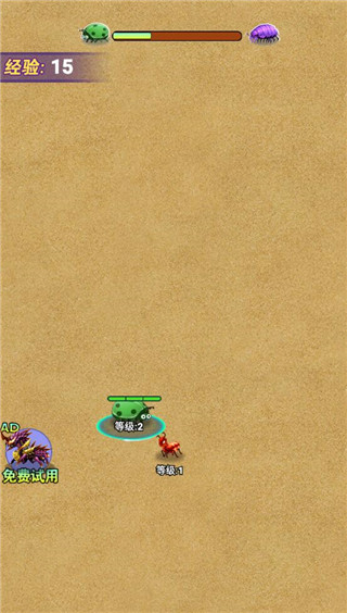 吃货进化官方最新版