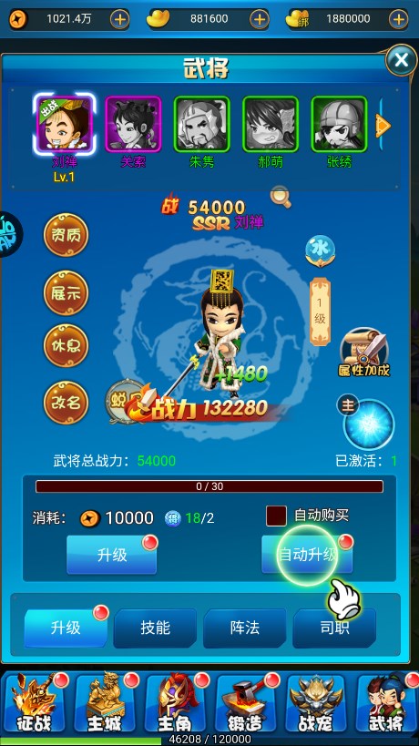 进击的赵云果盘版