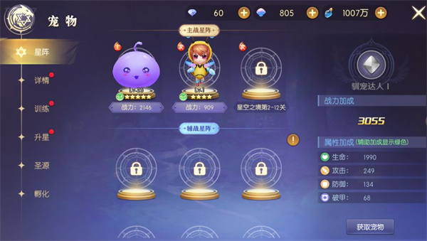 天启圣源犀游版