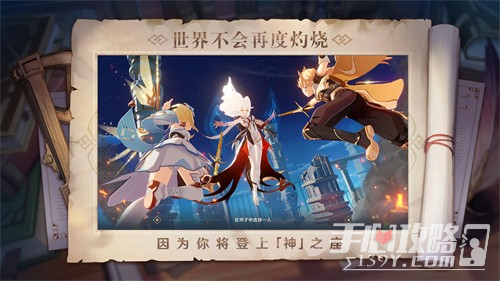 雷电将军的惩罚游戏V冷狐版