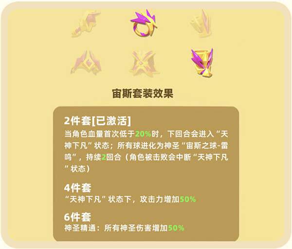 砰砰法师犀游版