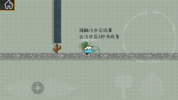 森林小会最新版