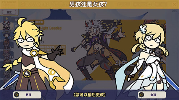 原神智慧抽卡模拟器(silly wish)