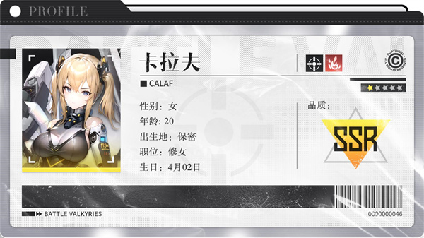 战火使命犀游版