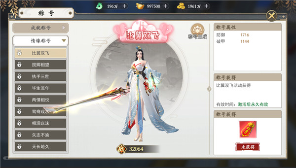 上古情歌犀游版