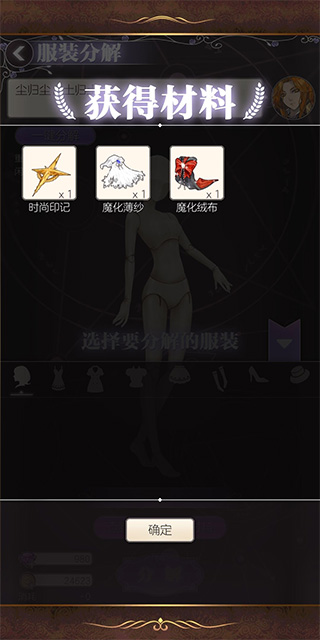 螺旋圆舞曲oppo版