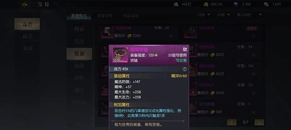 战斗法则犀游版