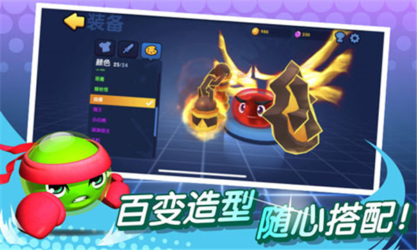 橡皮泥大作战官方正版