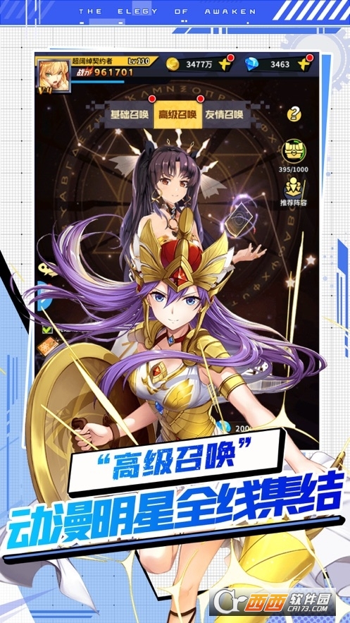 星空大陆自动挂机版