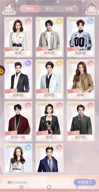 一千克拉女王华为版