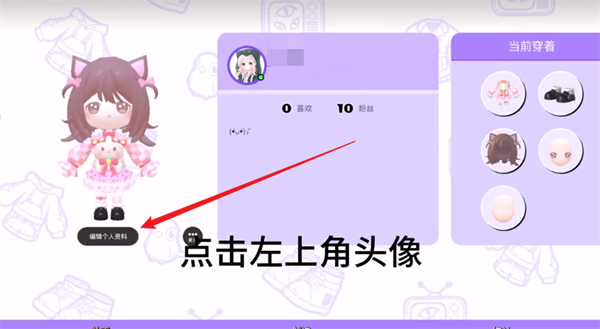 碧优蒂的世界国际服